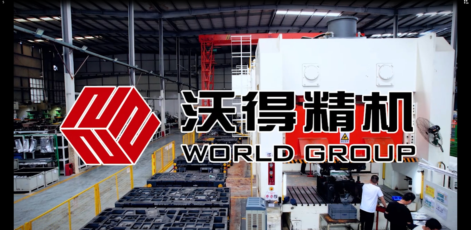 沃得精機致力于汽車零部件 豐田配套生產 YW27-800、JX36-400、JW36-400